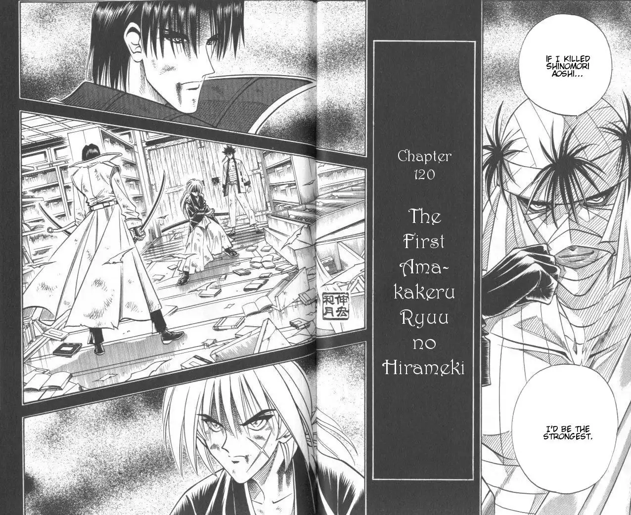 Rurouni Kenshin Chapter 120 4